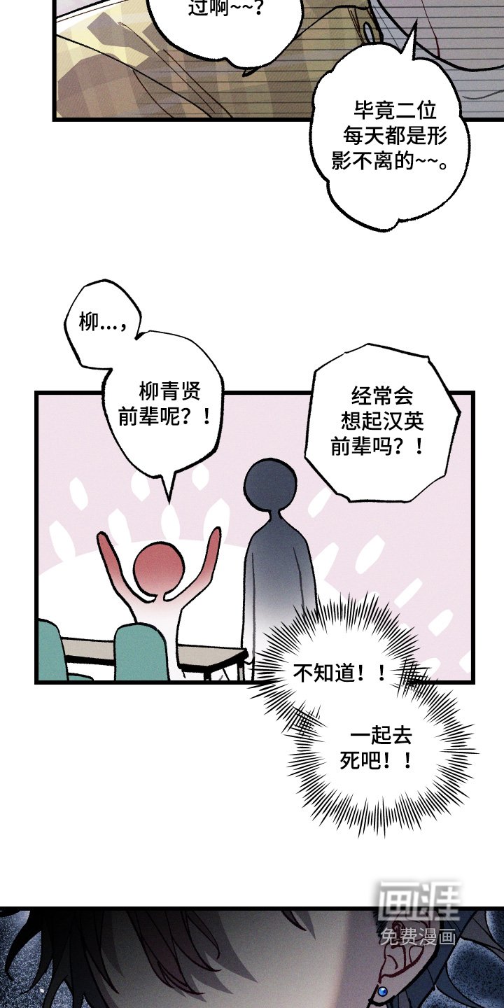 第44章：找到他了吗