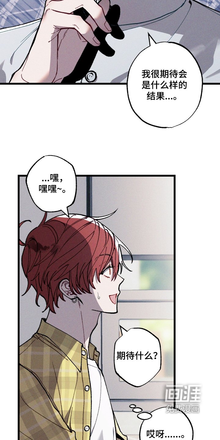 第44章：找到他了吗