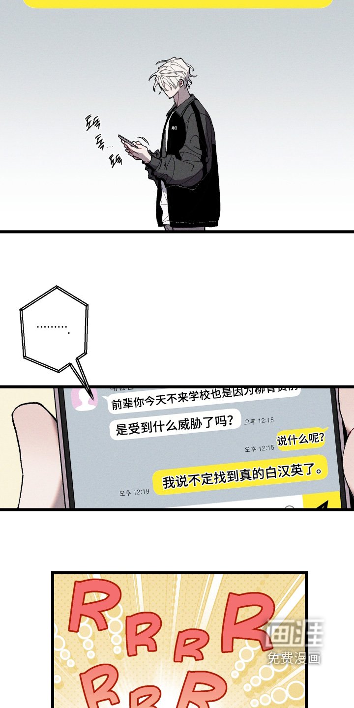 第44章：找到他了吗