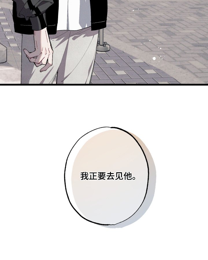 第44章：找到他了吗