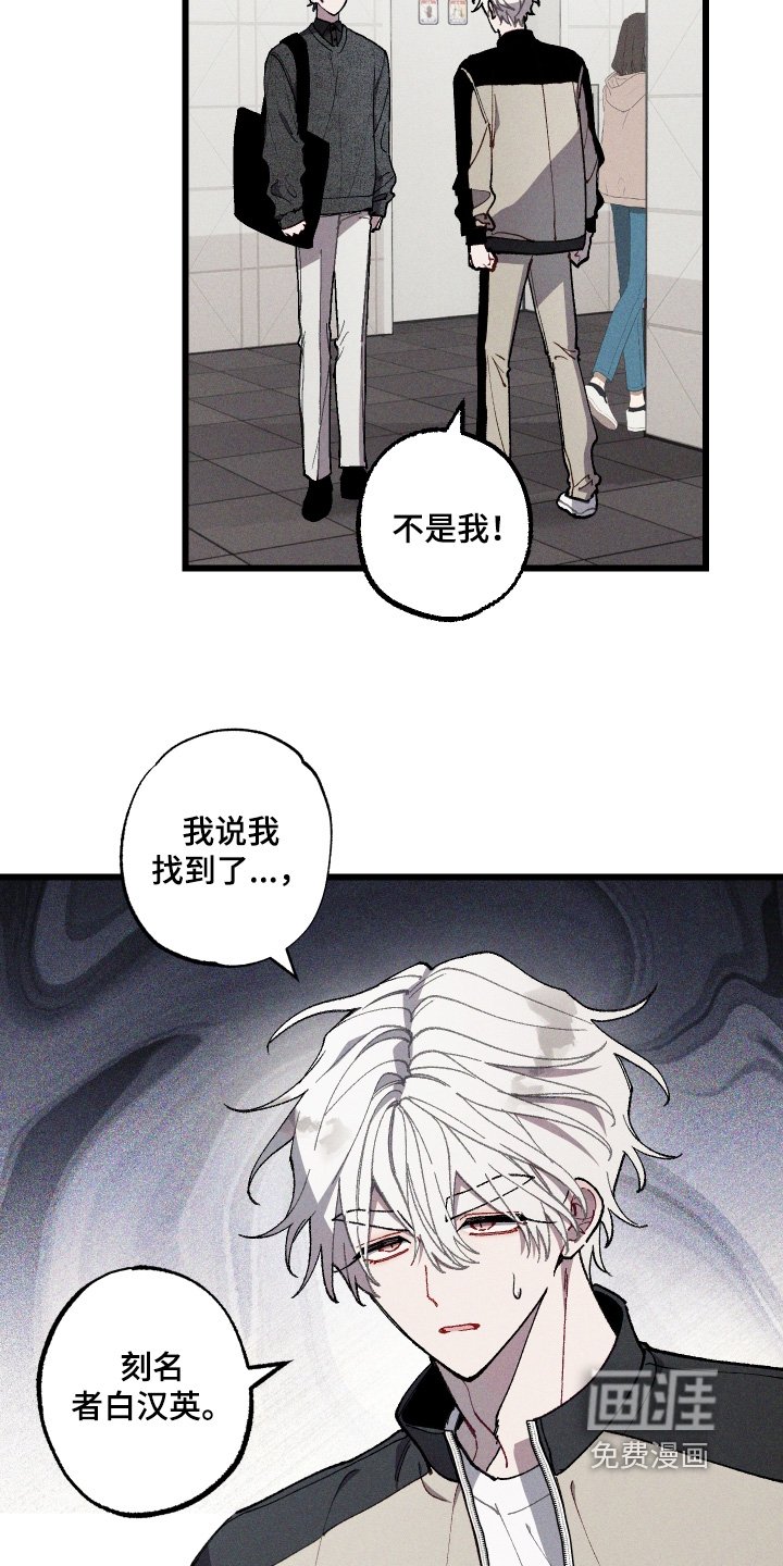 第45章：照片
