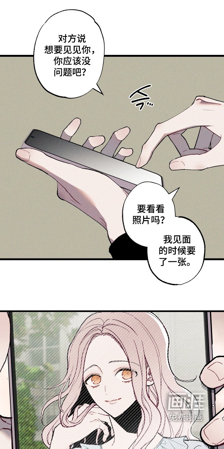 第45章：照片