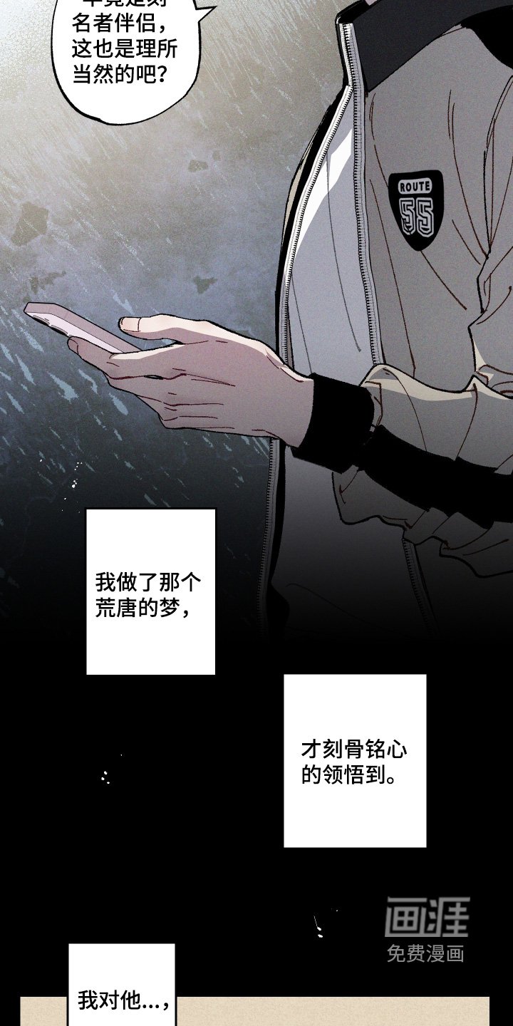 第45章：照片