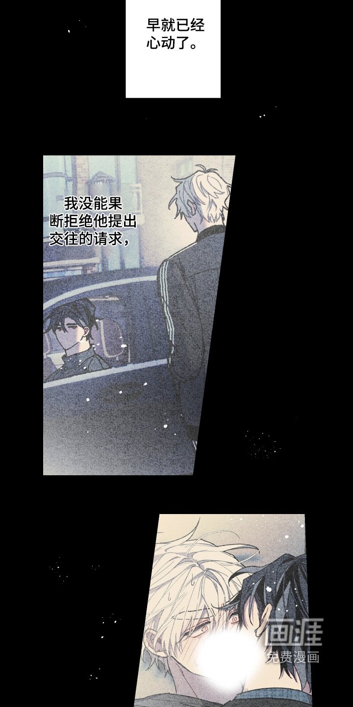 第45章：照片