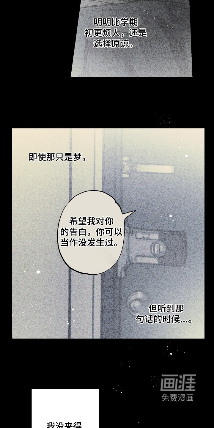第45章：照片