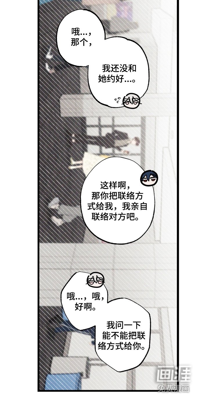 第45章：照片