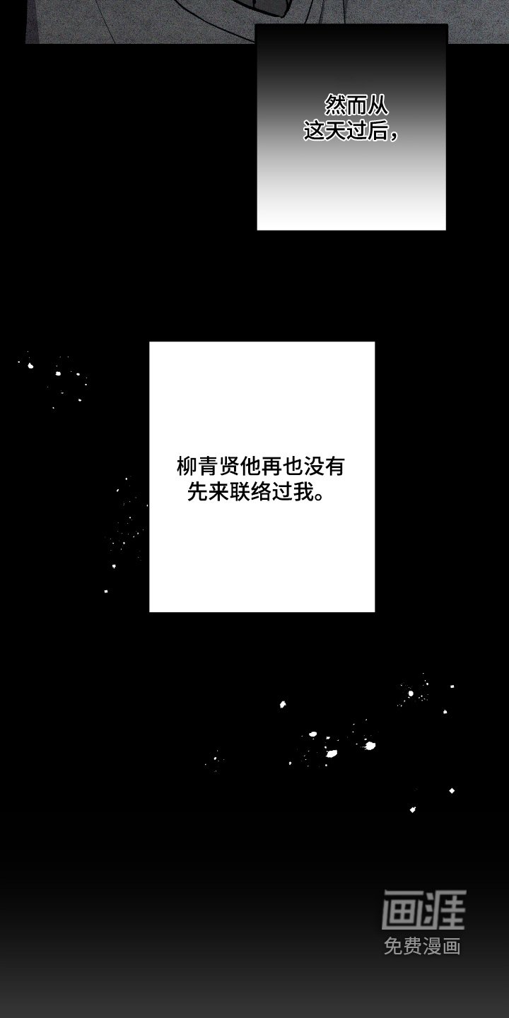 第46章：我去问问