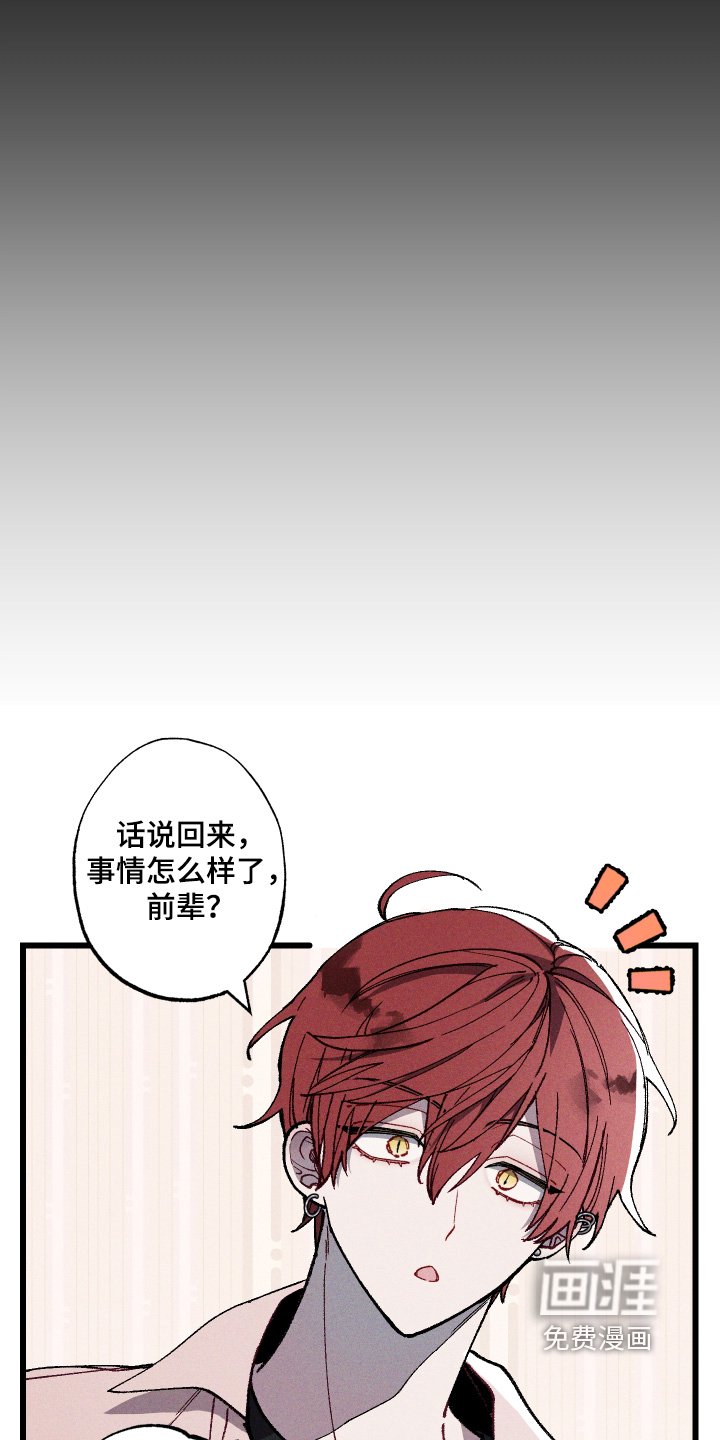 第46章：我去问问