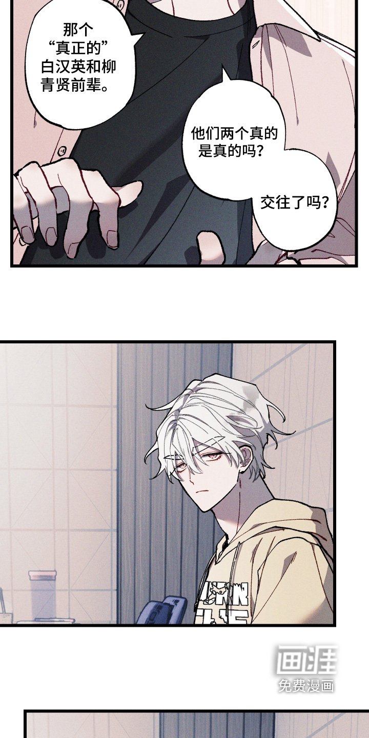 第46章：我去问问