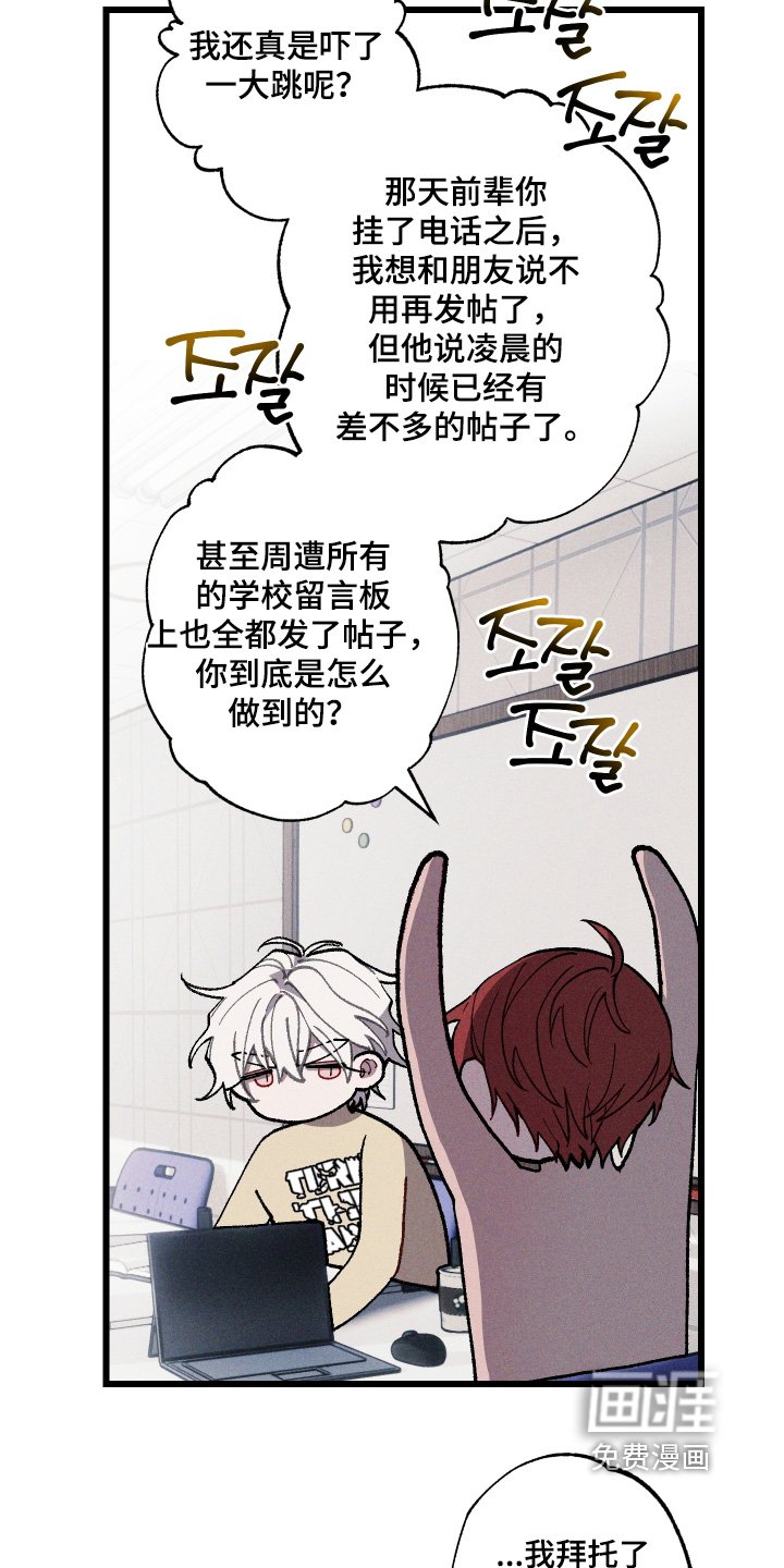 第46章：我去问问