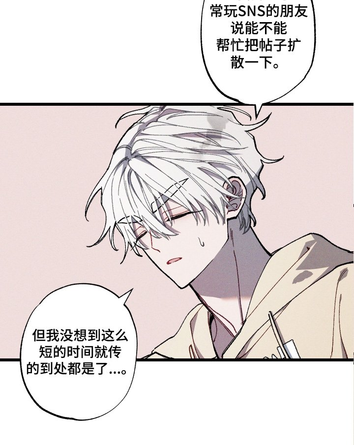 第46章：我去问问
