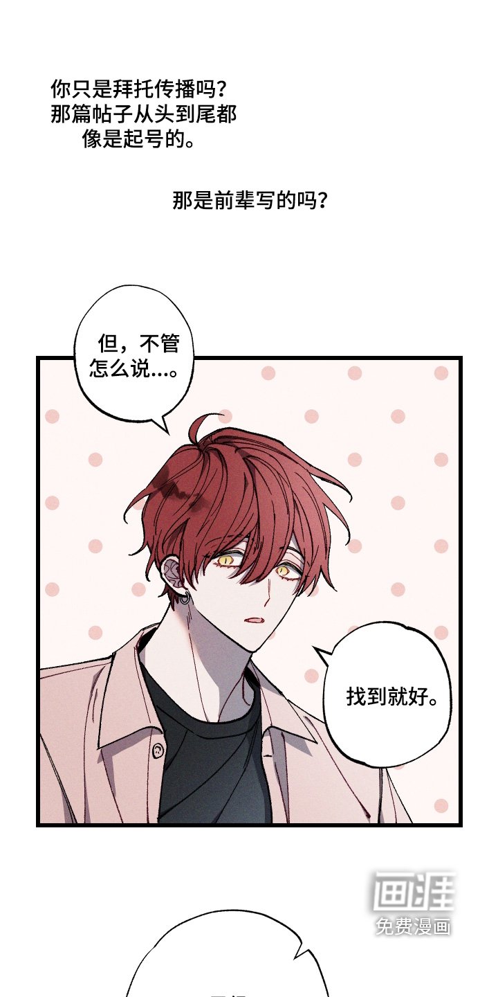 第46章：我去问问