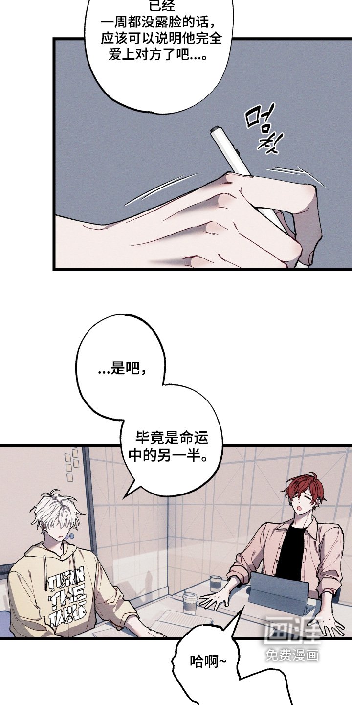 第46章：我去问问