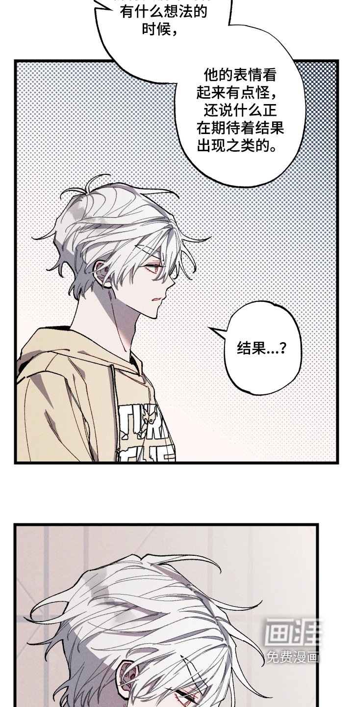 第46章：我去问问