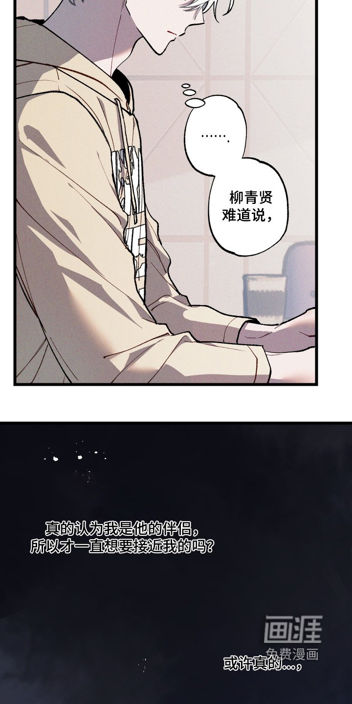 第46章：我去问问