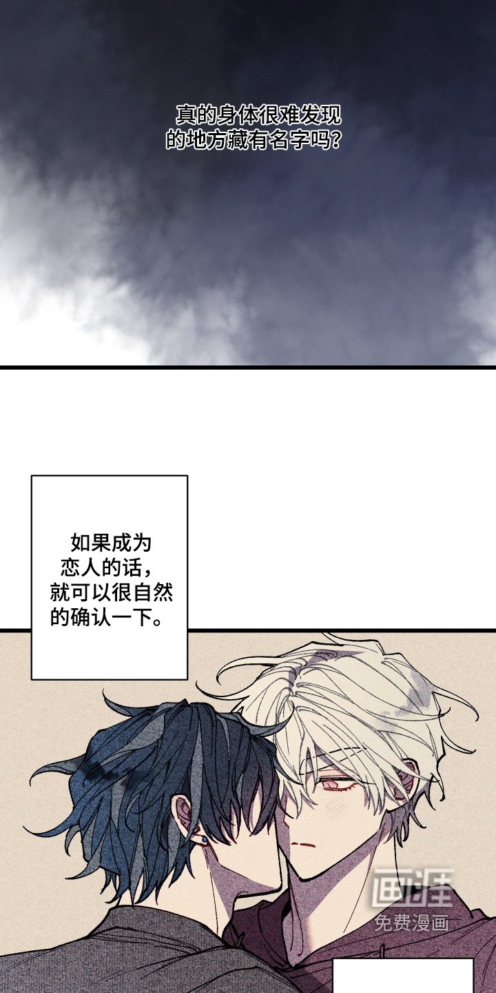 第46章：我去问问