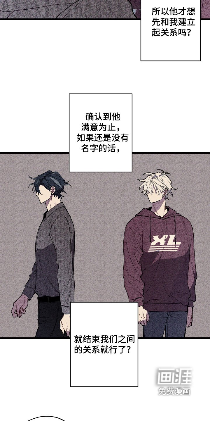 第46章：我去问问