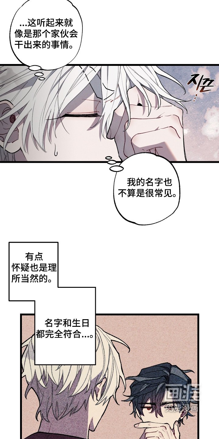第46章：我去问问