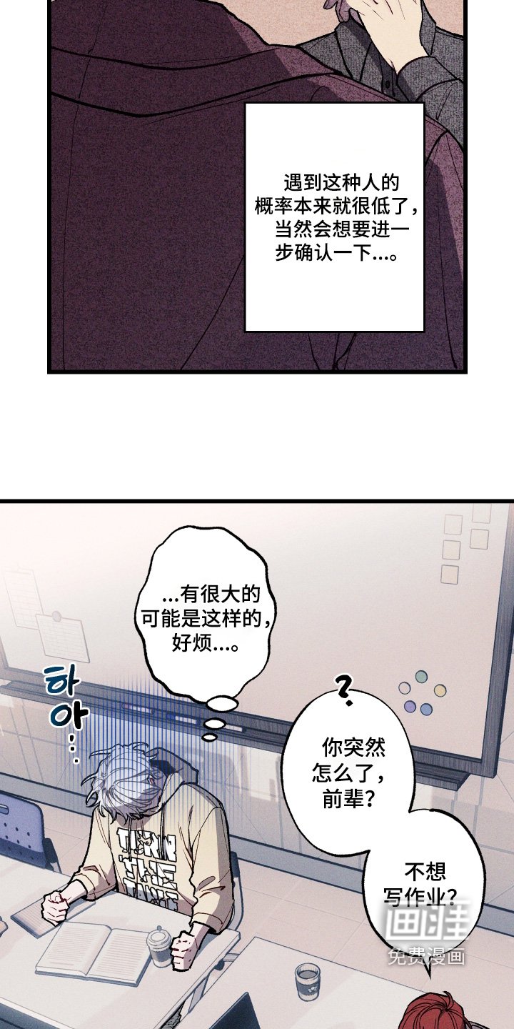 第46章：我去问问