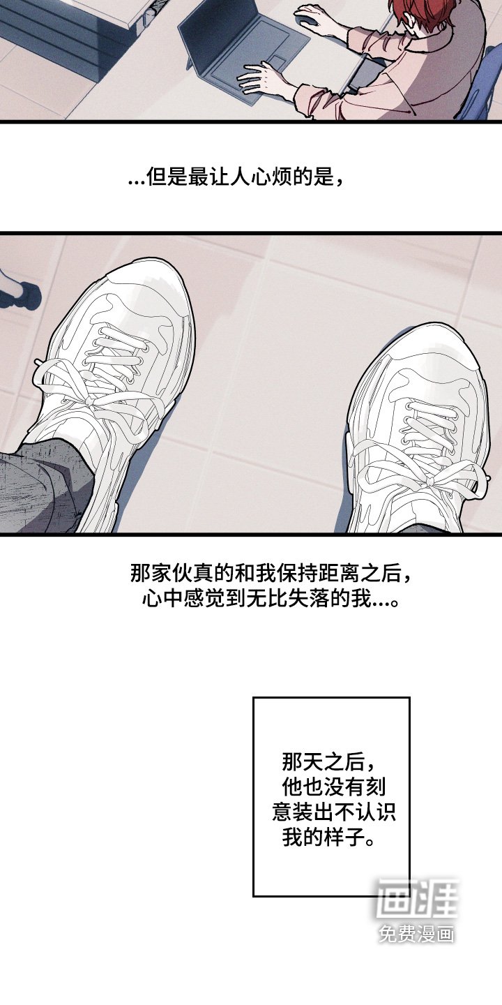 第46章：我去问问