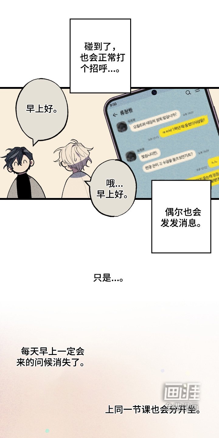 第46章：我去问问