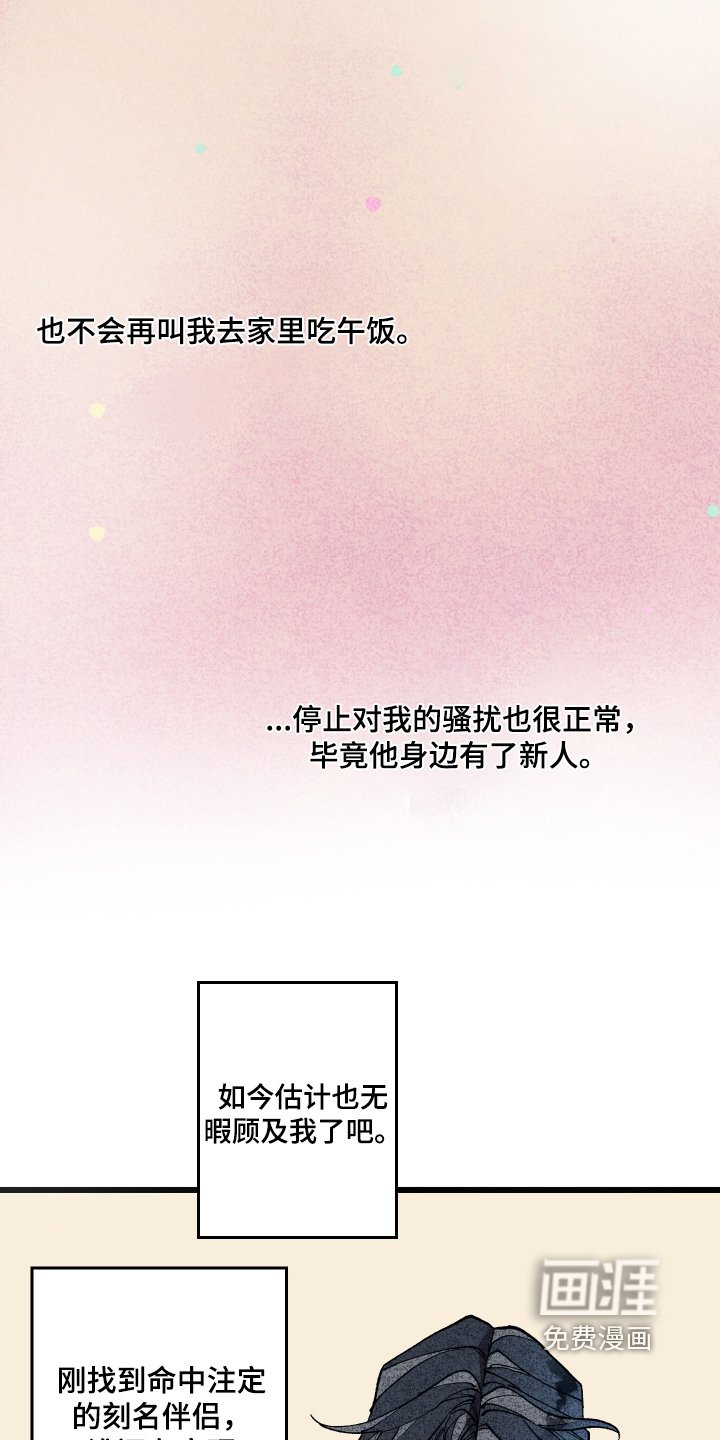 第46章：我去问问