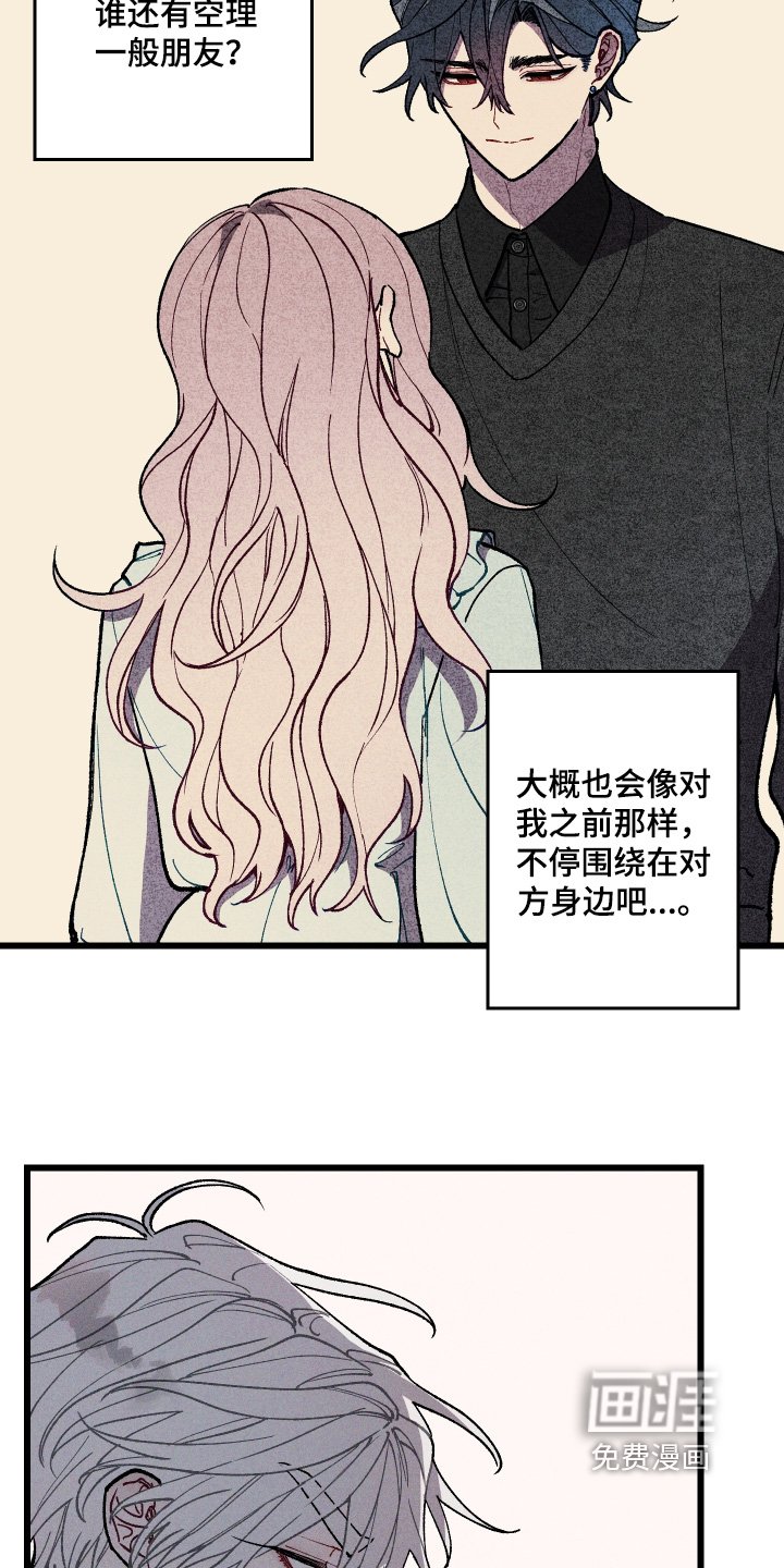 第46章：我去问问