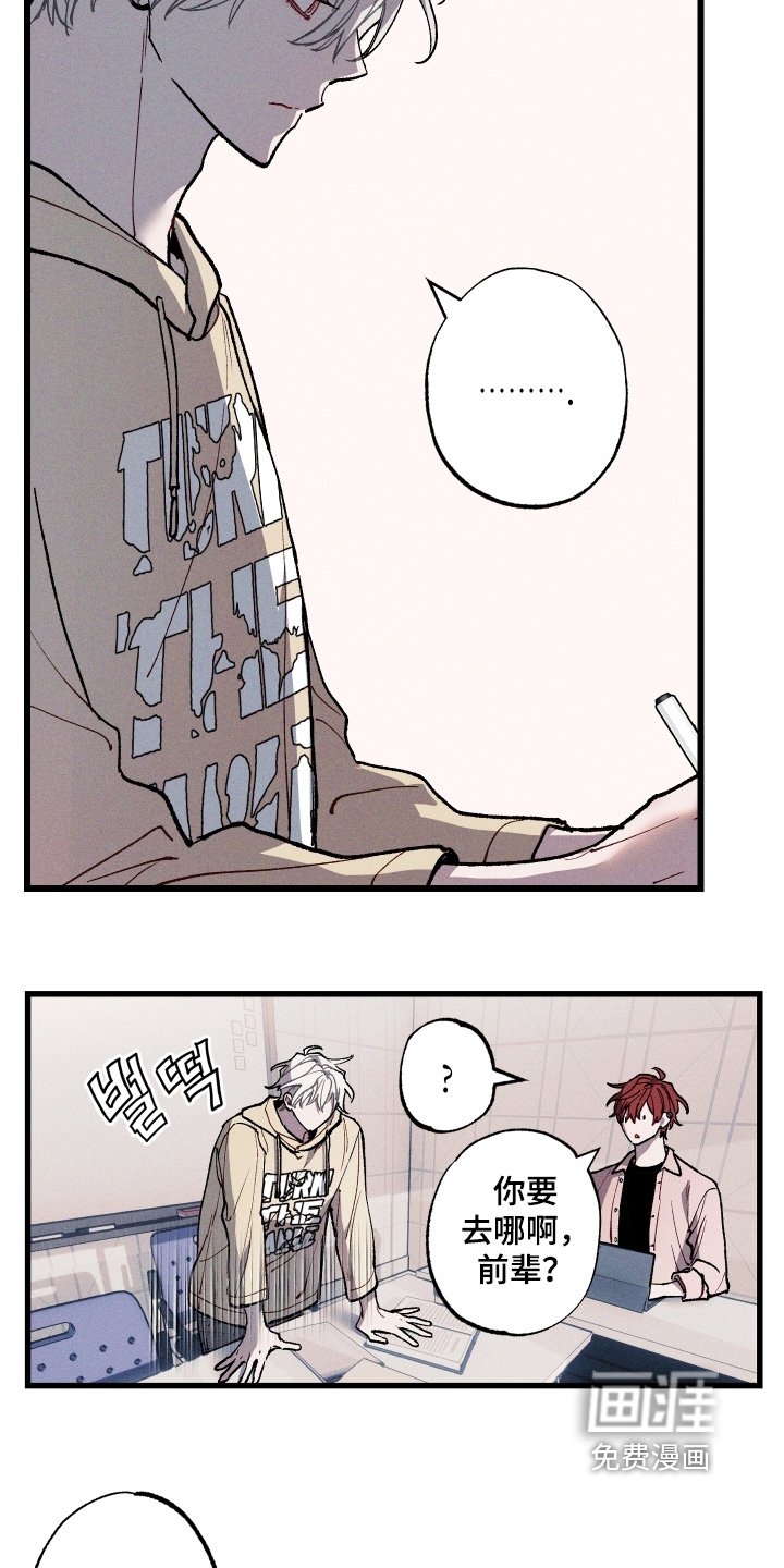 第46章：我去问问