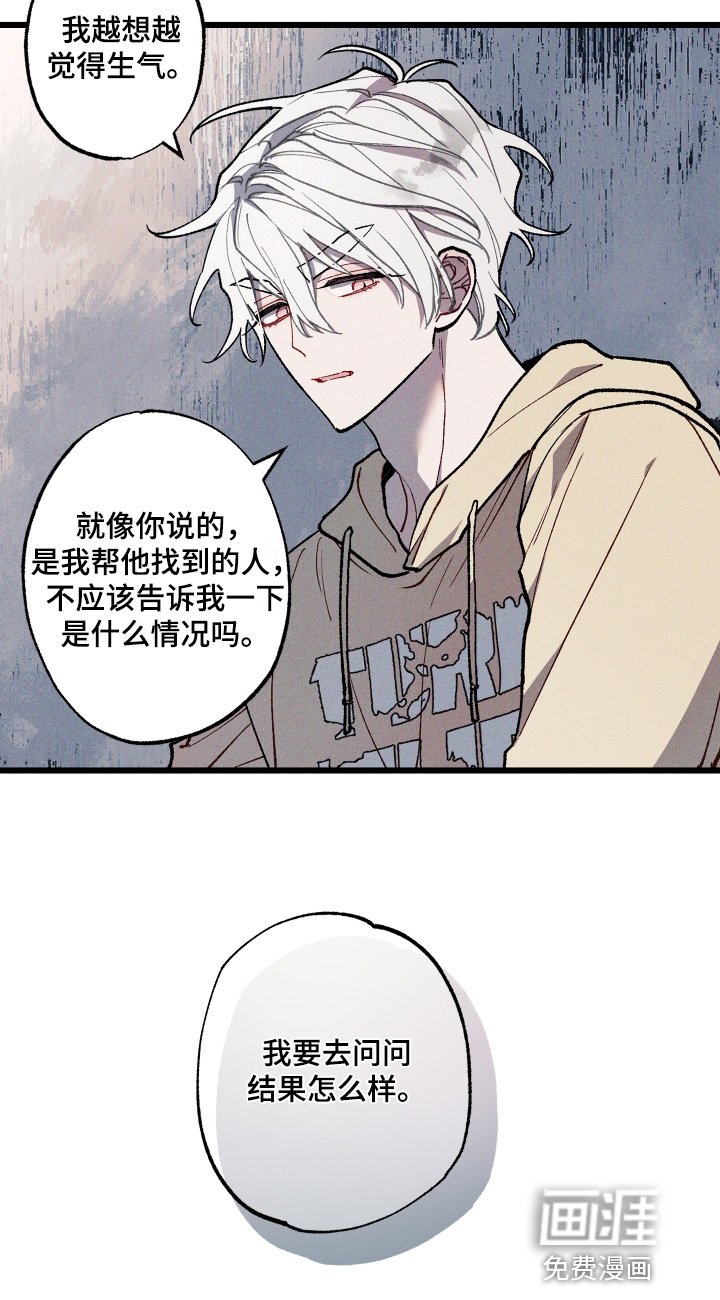 第46章：我去问问
