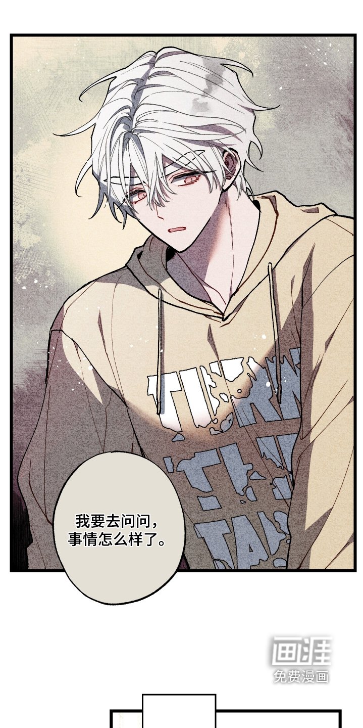 第47章：一会就到
