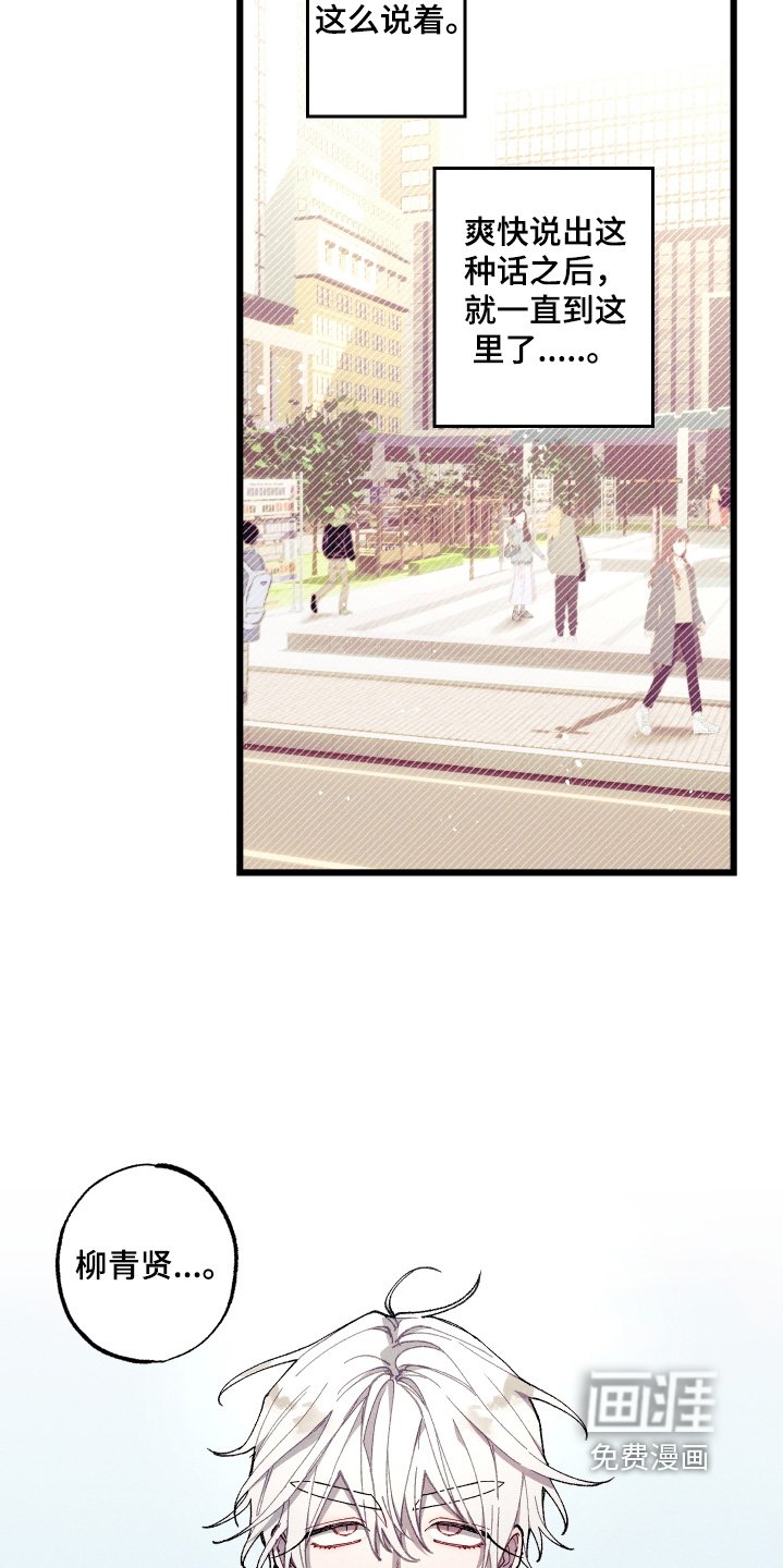 第47章：一会就到
