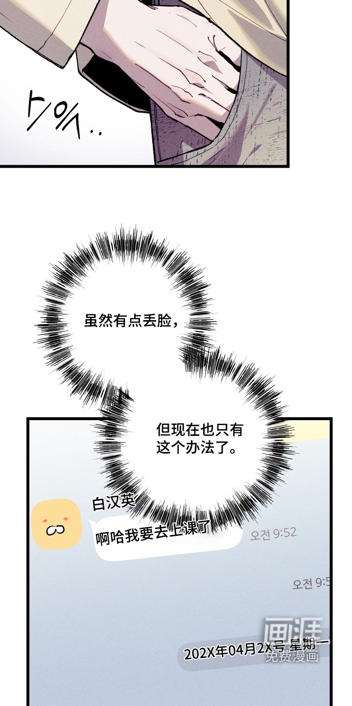 第47章：一会就到