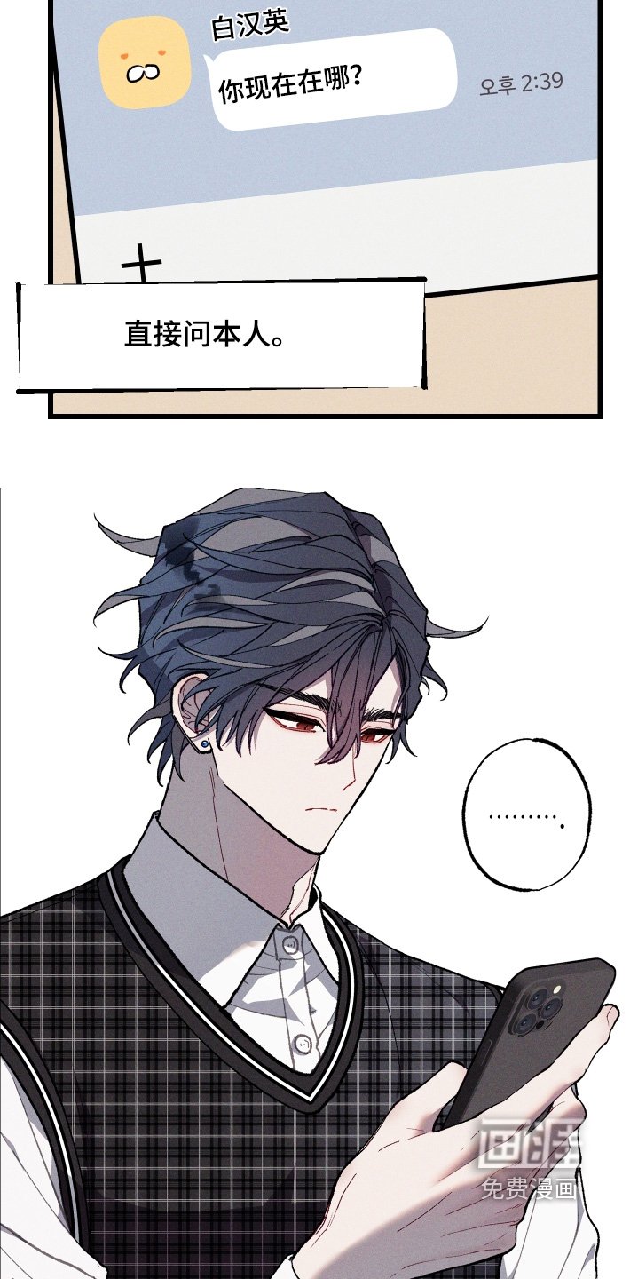 第47章：一会就到