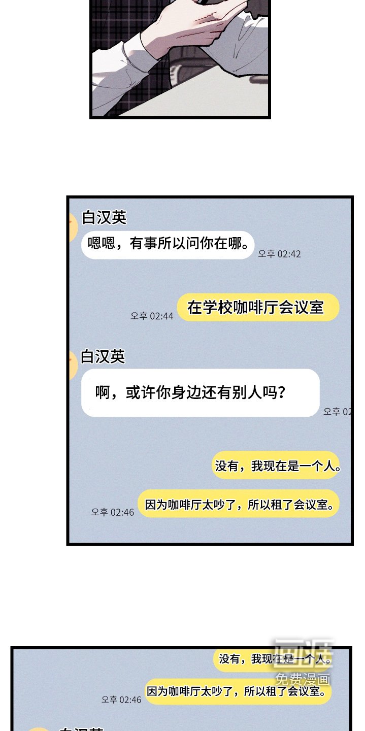 第47章：一会就到