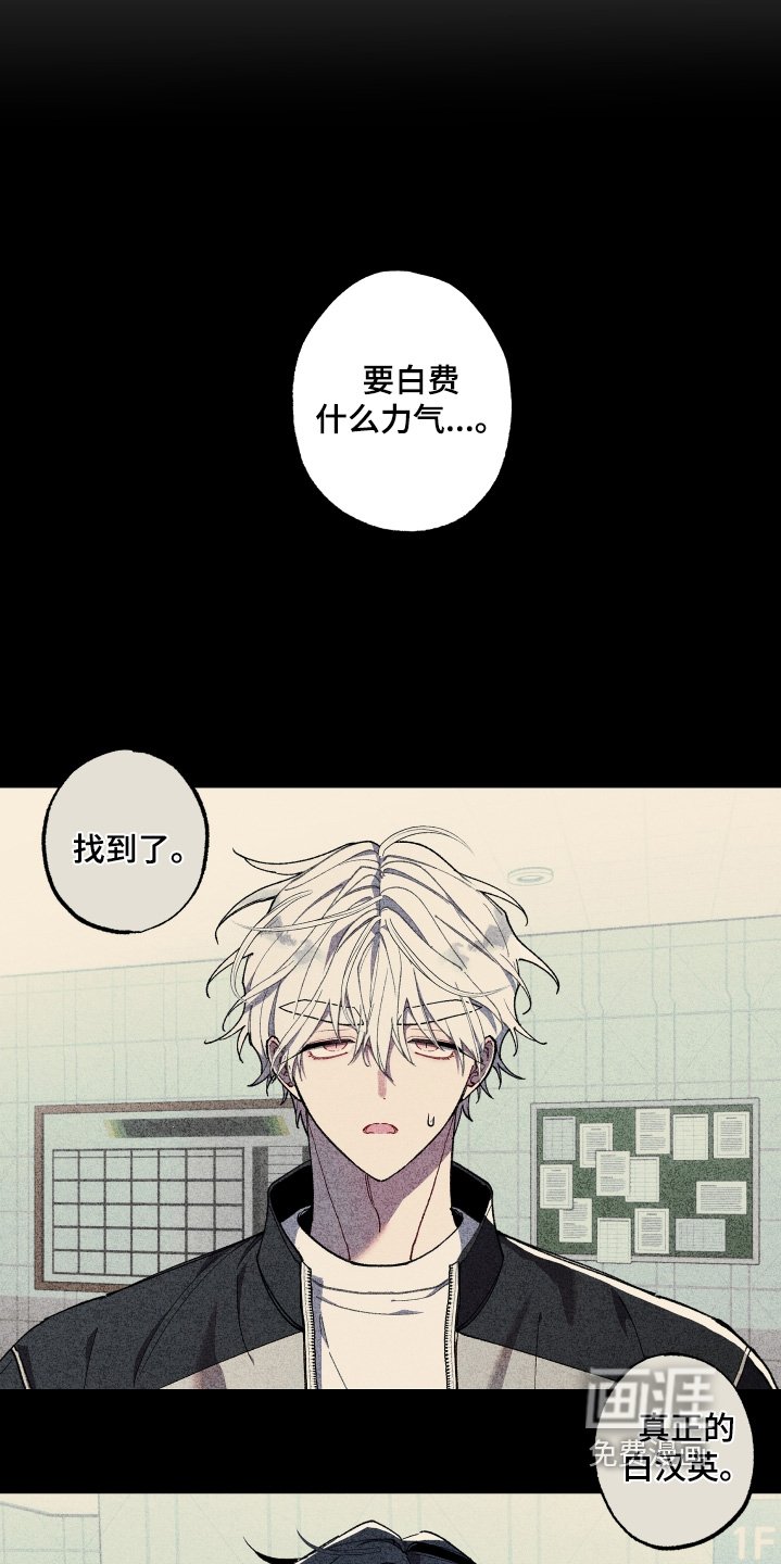 第47章：一会就到