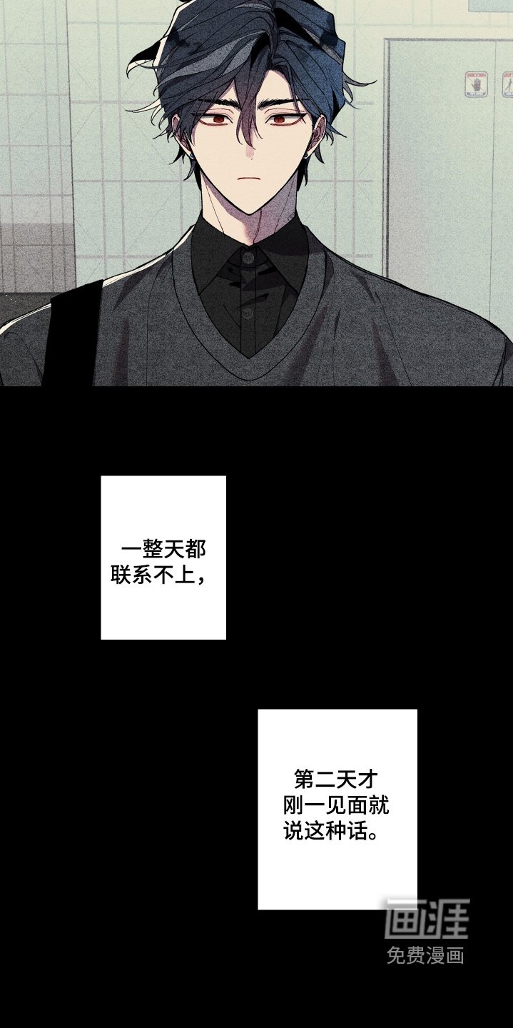 第47章：一会就到