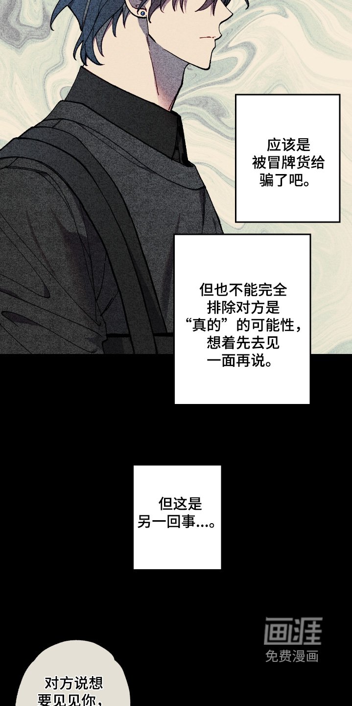 第47章：一会就到