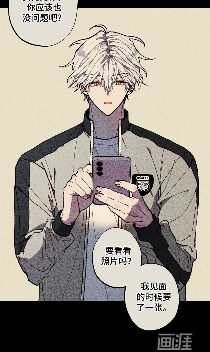 第47章：一会就到