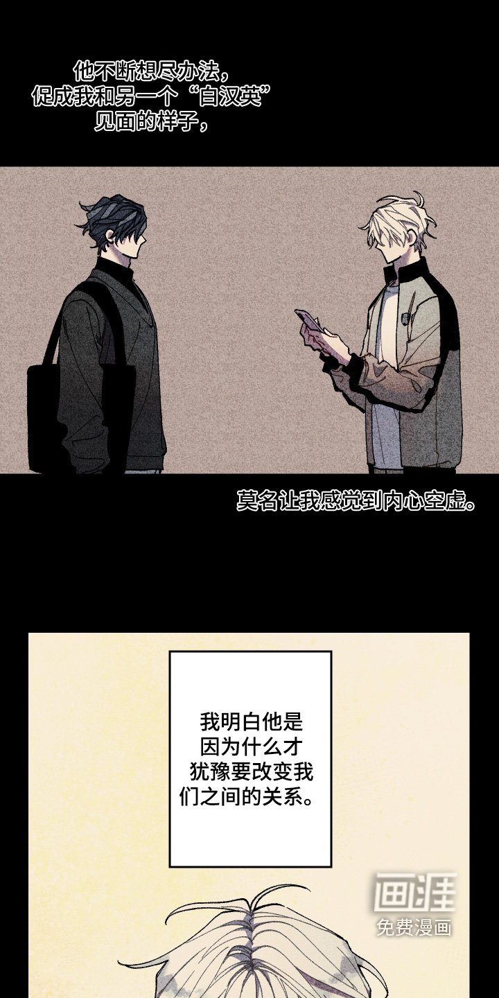 第47章：一会就到