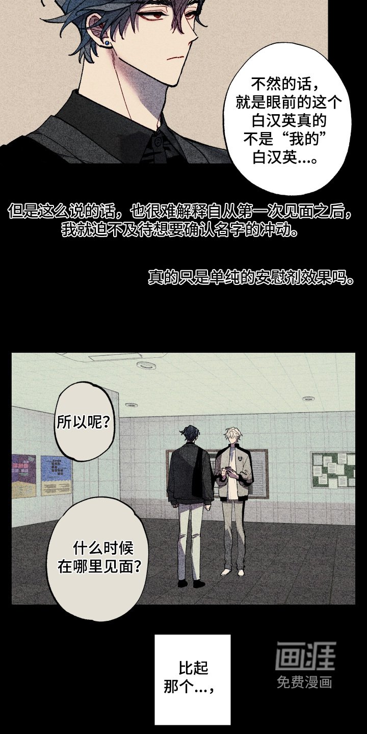 第47章：一会就到