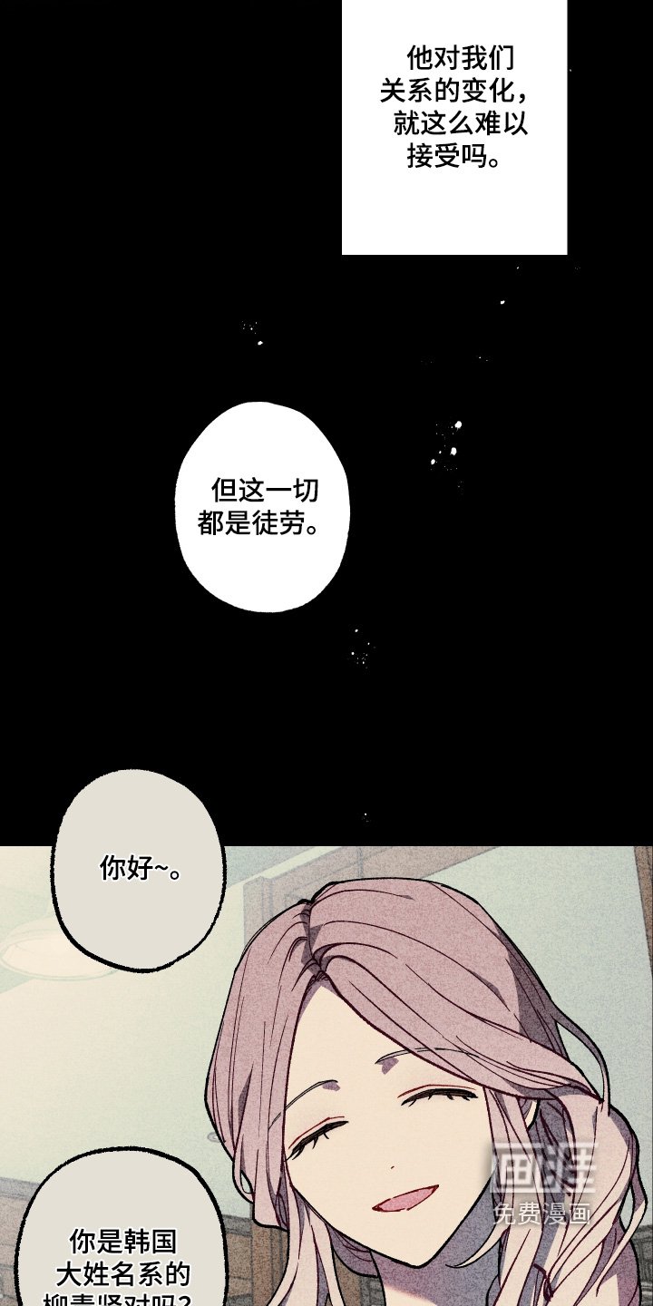 第47章：一会就到