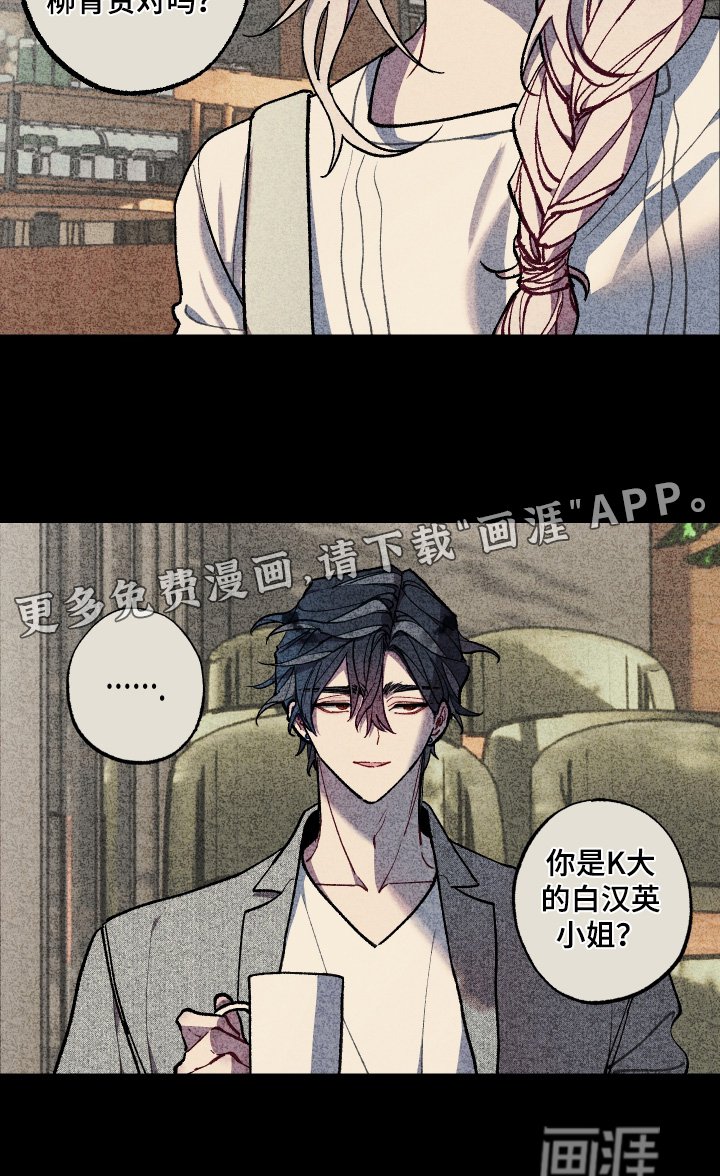 第47章：一会就到