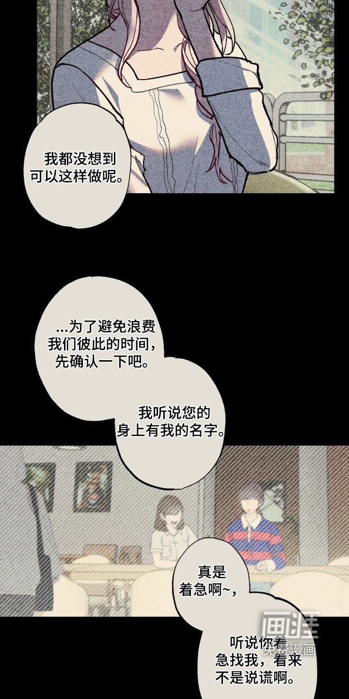 第48章：找到了