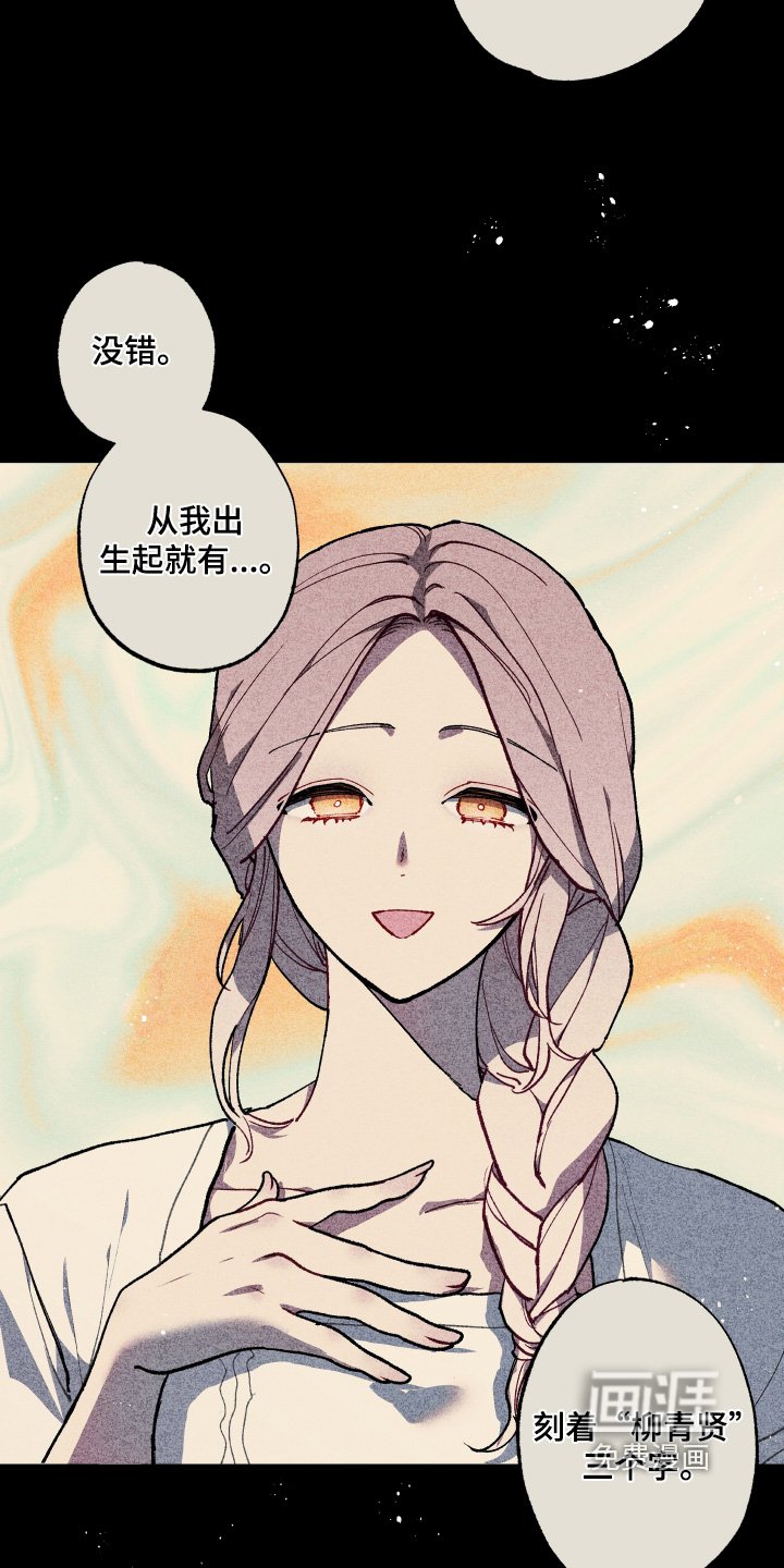 第48章：找到了