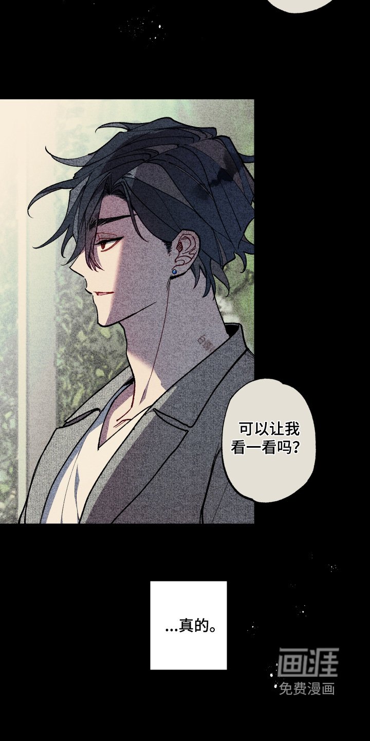 第48章：找到了