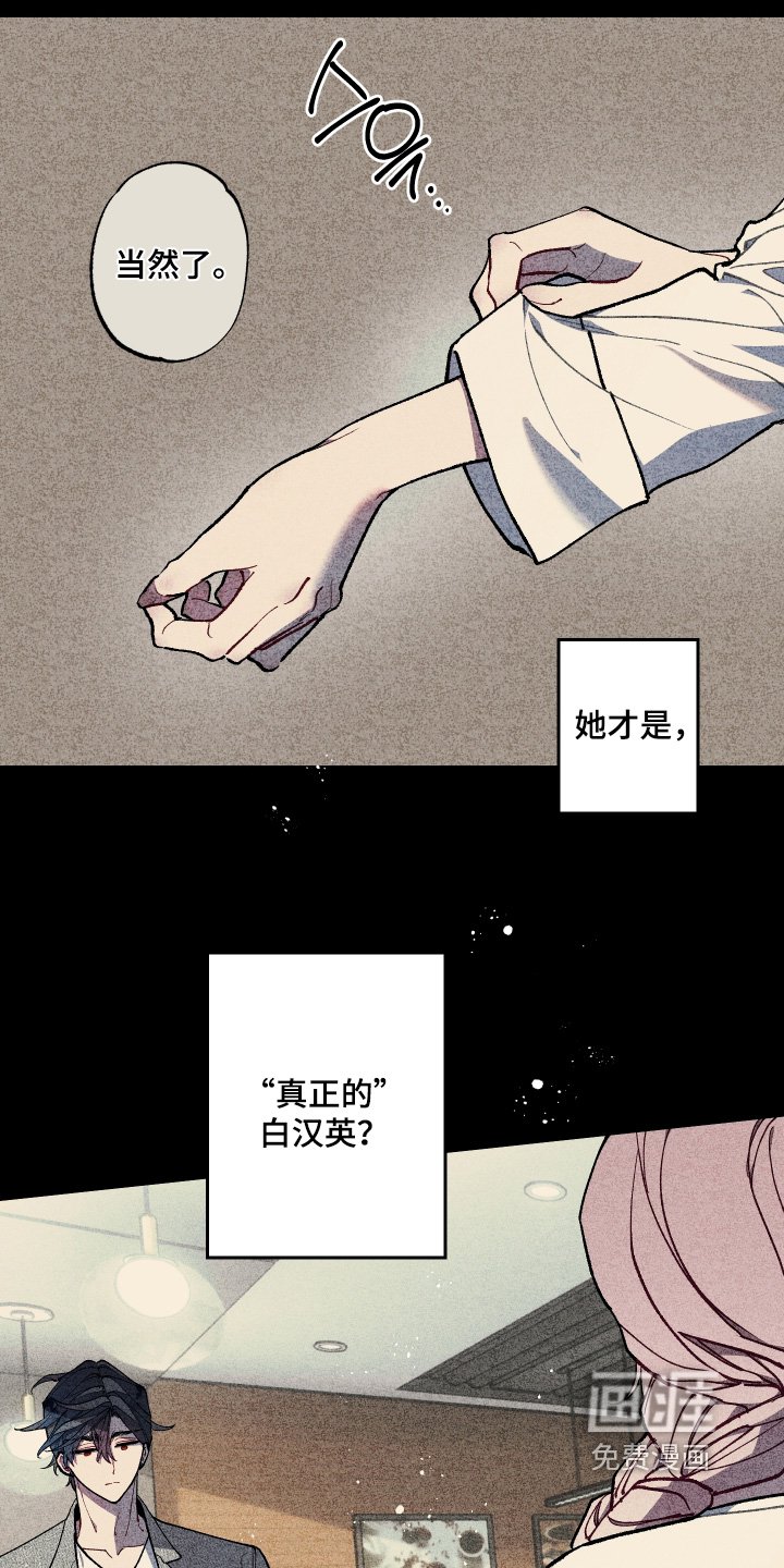 第48章：找到了