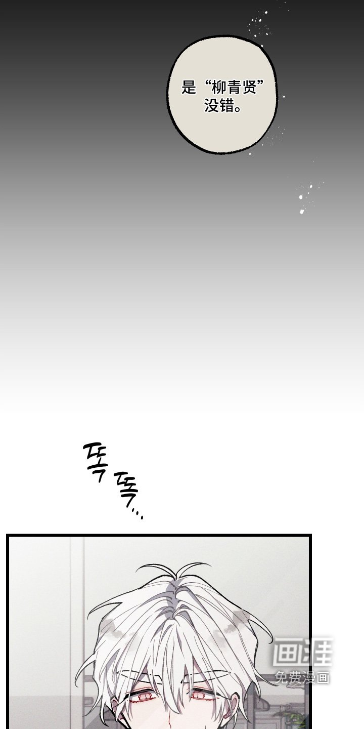 第48章：找到了