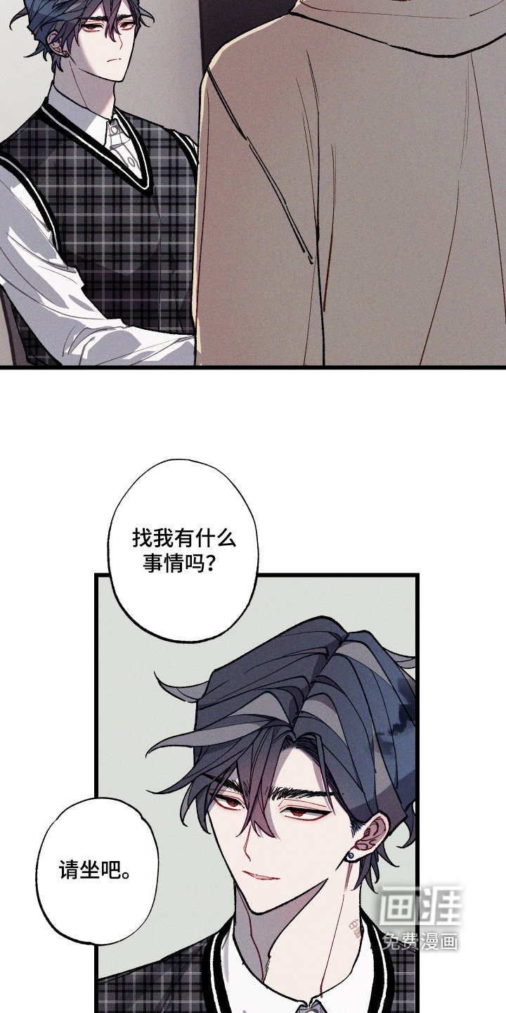第48章：找到了
