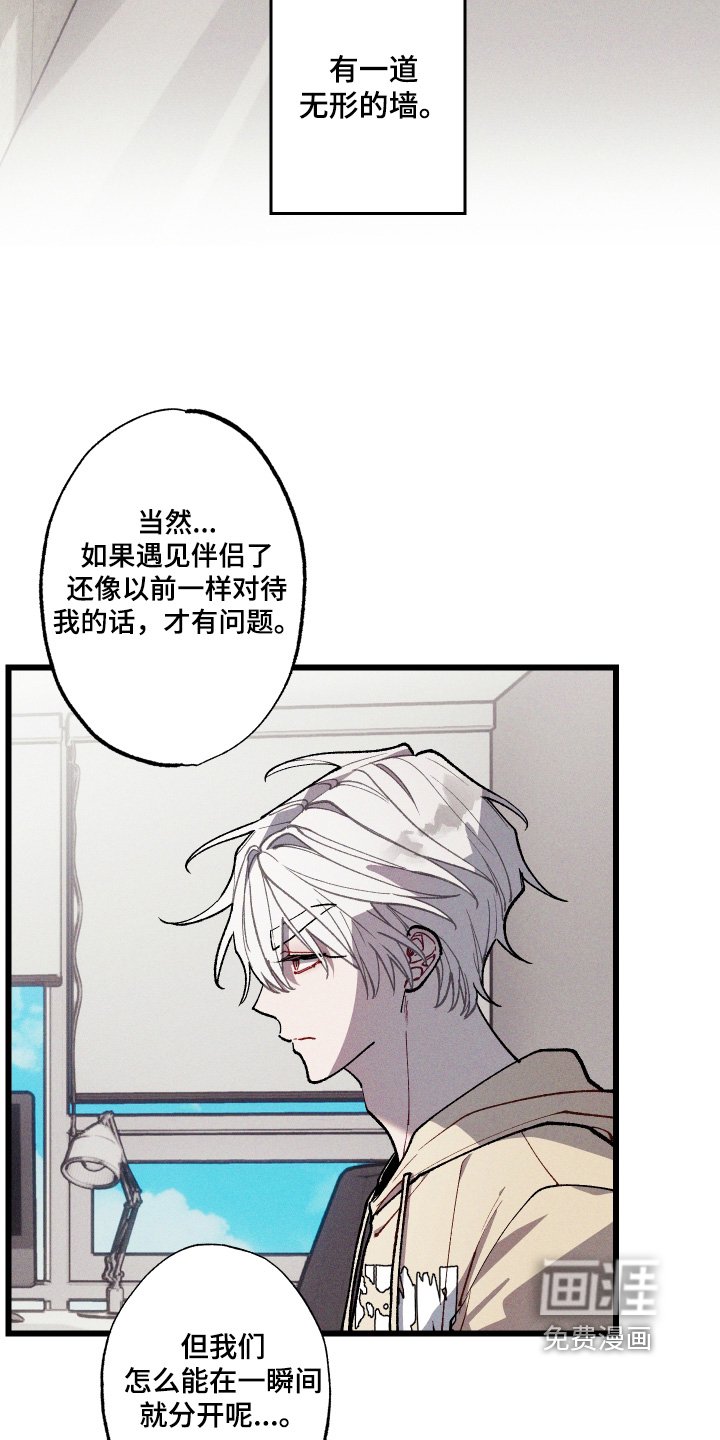 第48章：找到了