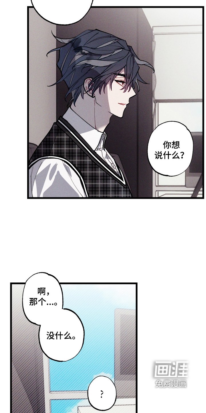 第48章：找到了